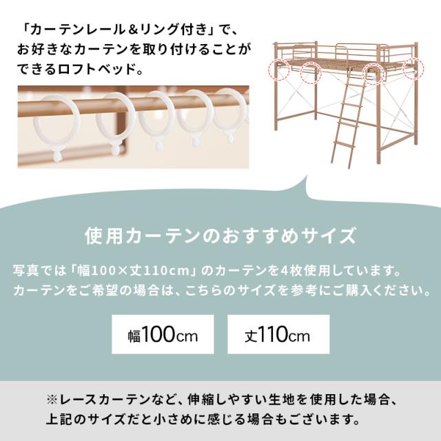 萩原 ハギハラ カーテンを取り付けられる ロフトベッド 高さ159cm 宮付 コンセント付 ダークブラウン KH-3691DBR