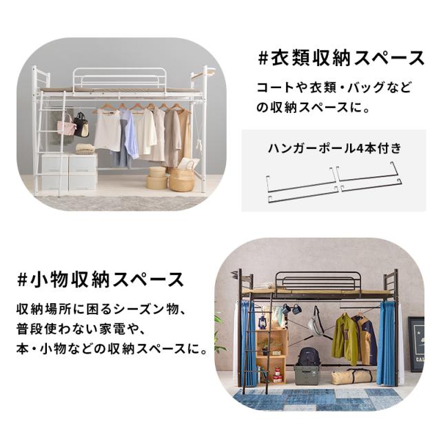 萩原 ハギハラ カーテンを取り付けられる ロフトベッド 高さ159cm 宮付 コンセント付 ダークブラウン KH-3691DBR