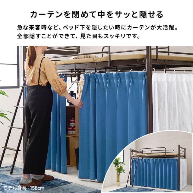 萩原 ハギハラ カーテンを取り付けられる ロフトベッド 高さ159cm 宮付 コンセント付 ダークブラウン KH-3691DBR