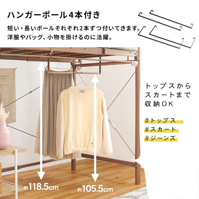 萩原 ハギハラ カーテンを取り付けられる ロフトベッド 高さ159cm 宮付 コンセント付 ホワイト KH-3691WH