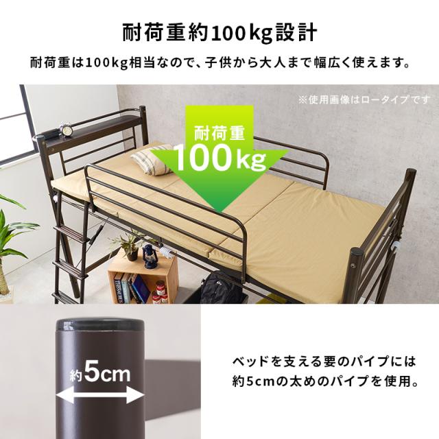 萩原 ハギハラ カーテンを取り付けられる ロフトベッド 高さ184cm 宮付 コンセント付 ダークブラウン KH-3692DBR_11