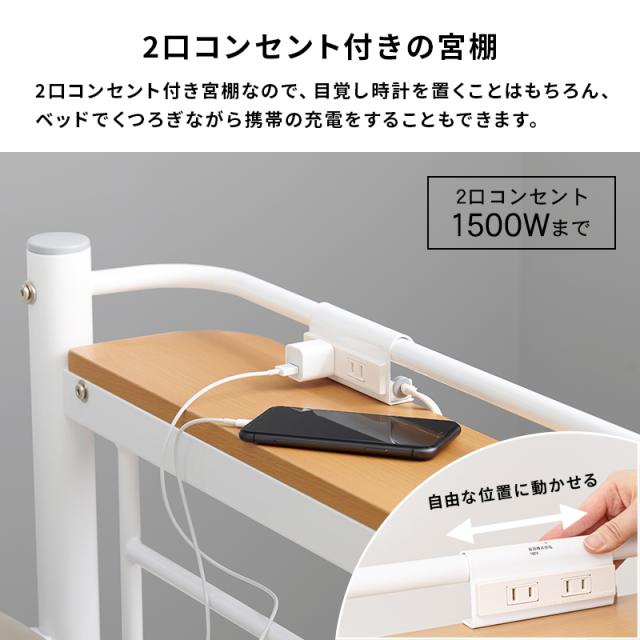 萩原 ハギハラ カーテンを取り付けられる ロフトベッド 高さ209cm 宮付 コンセント付 ダークブラウン KH-3693DBR_10