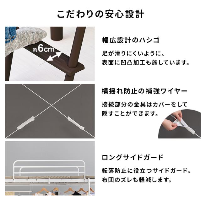 萩原 ハギハラ カーテンを取り付けられる ロフトベッド 高さ209cm 宮付 コンセント付 ダークブラウン KH-3693DBR_14
