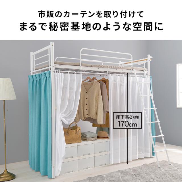 萩原 ハギハラ カーテンを取り付けられる ロフトベッド 高さ209cm 宮付 コンセント付 ダークブラウン KH-3693DBR_4