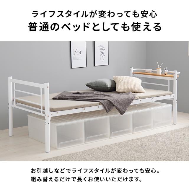 萩原 ハギハラ カーテンを取り付けられる ロフトベッド 高さ209cm 宮付 コンセント付 ダークブラウン KH-3693DBR_8