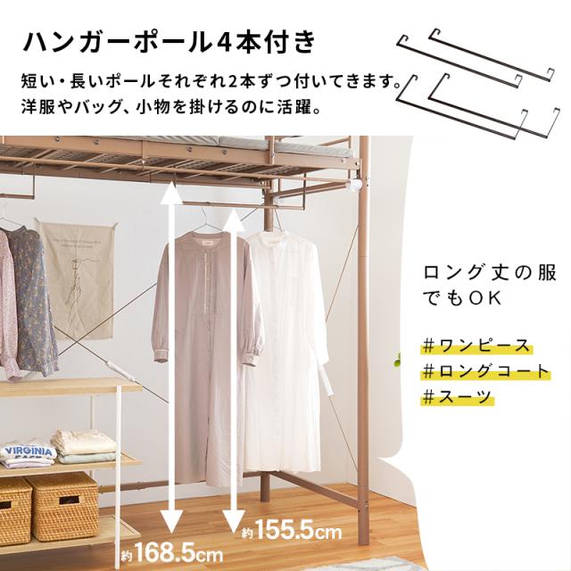 萩原 ハギハラ カーテンを取り付けられる ロフトベッド 高さ209cm 宮付 コンセント付 ダークブラウン KH-3693DBR_9