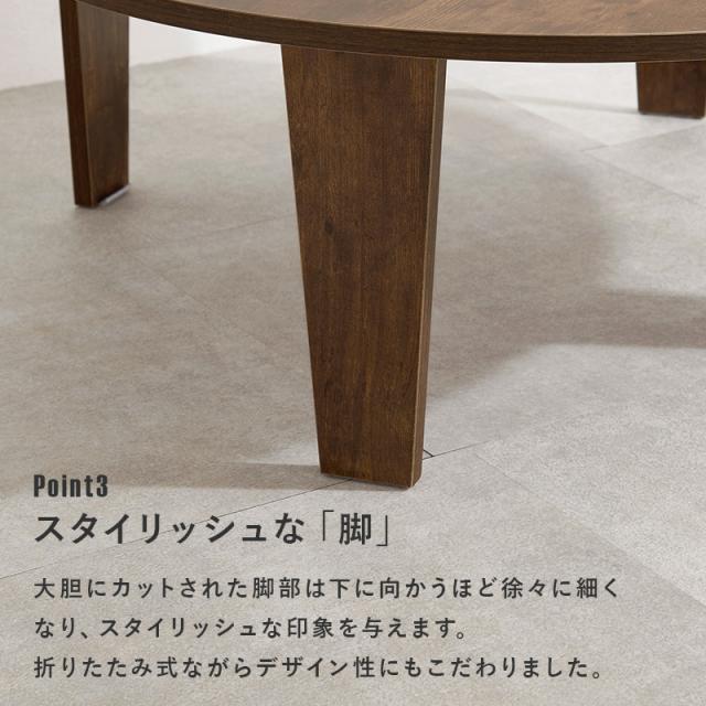 萩原 ハギハラ 折れ脚テーブル ブラウン MT-6869-BR_10
