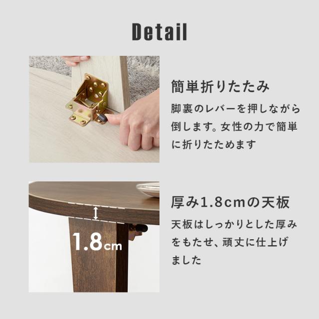 萩原 ハギハラ 折れ脚テーブル ブラウン MT-6869-BR_12