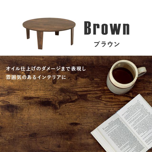 萩原 ハギハラ 折れ脚テーブル ブラウン MT-6869-BR_14