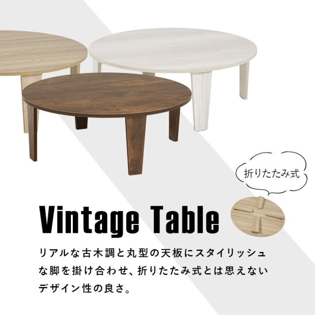 萩原 ハギハラ 折れ脚テーブル ブラウン MT-6869-BR_2