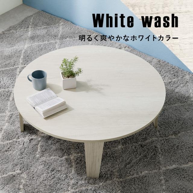 萩原 ハギハラ 折れ脚テーブル ブラウン MT-6869-BR_4