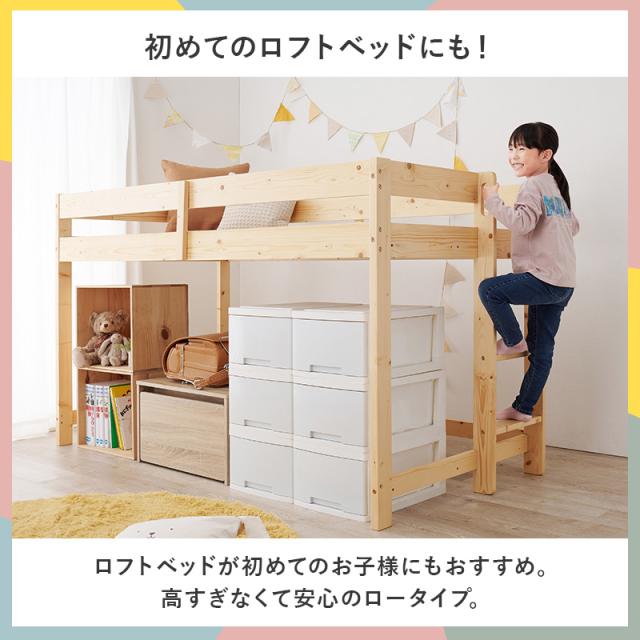萩原 ハギハラ マットレス付ロフトベッド ライトブラウン WB-7719SLBR1180