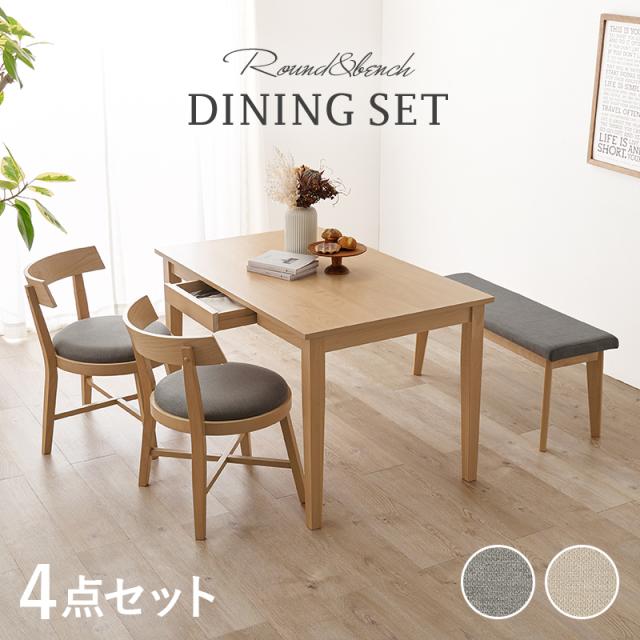 I】萩原 Hagihara ダイニング5点セット グレー MI-861036NALGY-5S 新