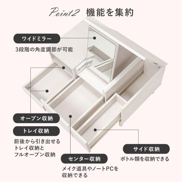 萩原 ハギハラ コスメテーブル ナチュラル RD-1125NA_11