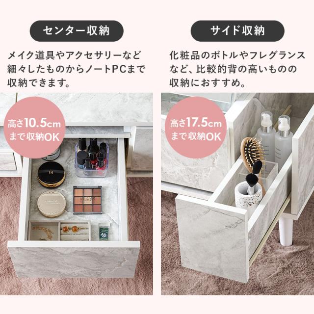 萩原 ハギハラ コスメテーブル ナチュラル RD-1125NA_12