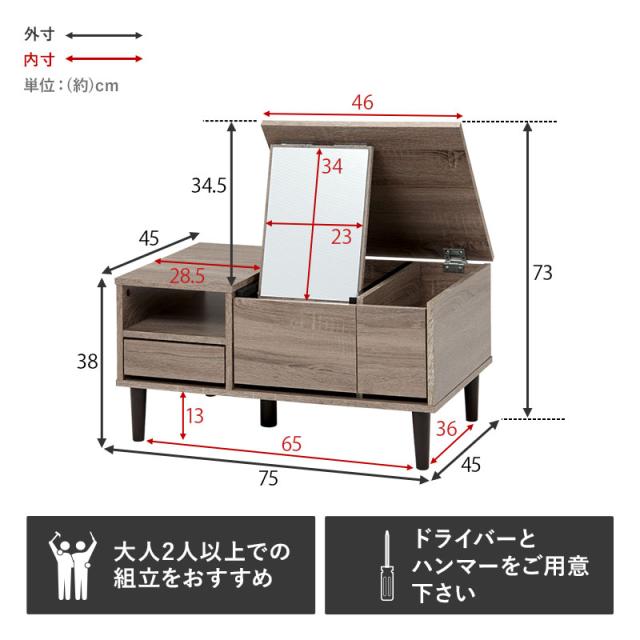 萩原 ハギハラ コスメテーブル ナチュラル RD-1125NA_18