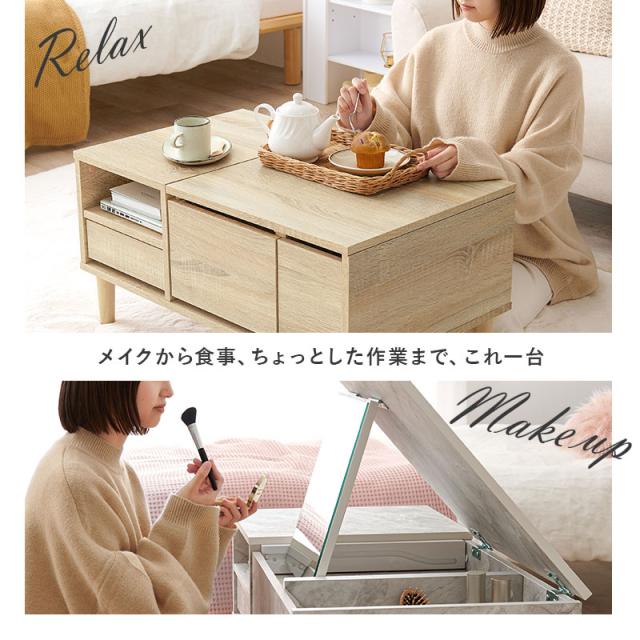 萩原 ハギハラ コスメテーブル ナチュラル RD-1125NA_3