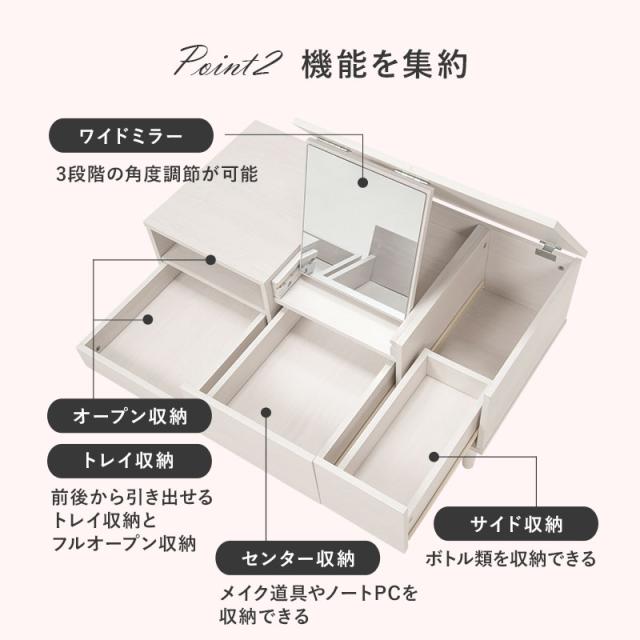 萩原 ハギハラ コスメテーブル ナチュラル RD-1126NA_11