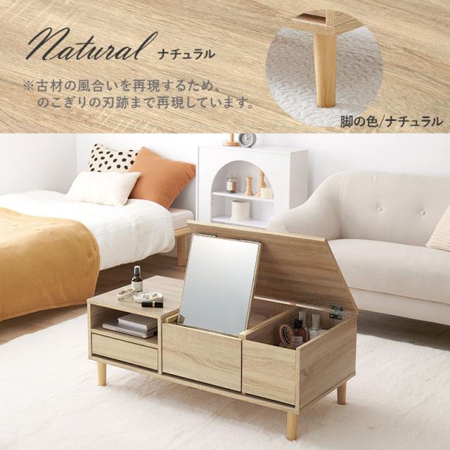 萩原 ハギハラ コスメテーブル ナチュラル RD-1126NA_7