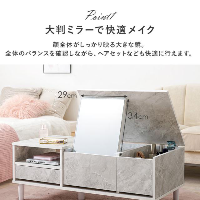 萩原 ハギハラ コスメテーブル ナチュラル RD-1126NA_9