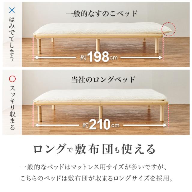 萩原 ハギハラ 畳シングルベッド ナチュラル/キフネ WB-7717S-NAキフネ