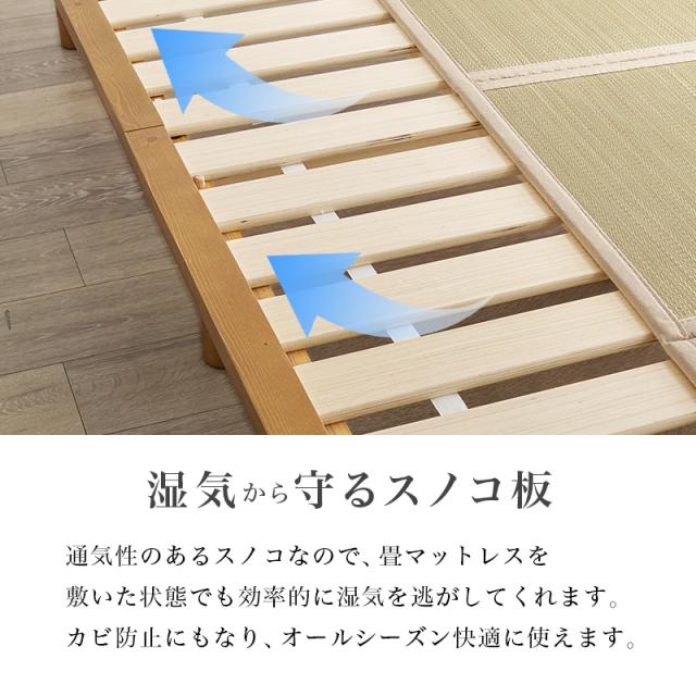 萩原 ハギハラ 畳シングルベッド ナチュラル/キフネ WB-7717S-NAキフネ