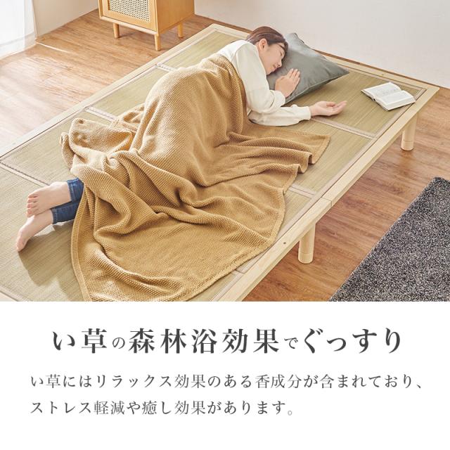 萩原 ハギハラ 畳シングルベッド ナチュラル/キフネ WB-7717S-NAキフネ