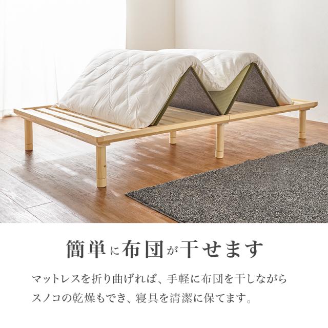 萩原 ハギハラ 畳シングルベッド ナチュラル/キフネ WB-7717S-NAキフネ