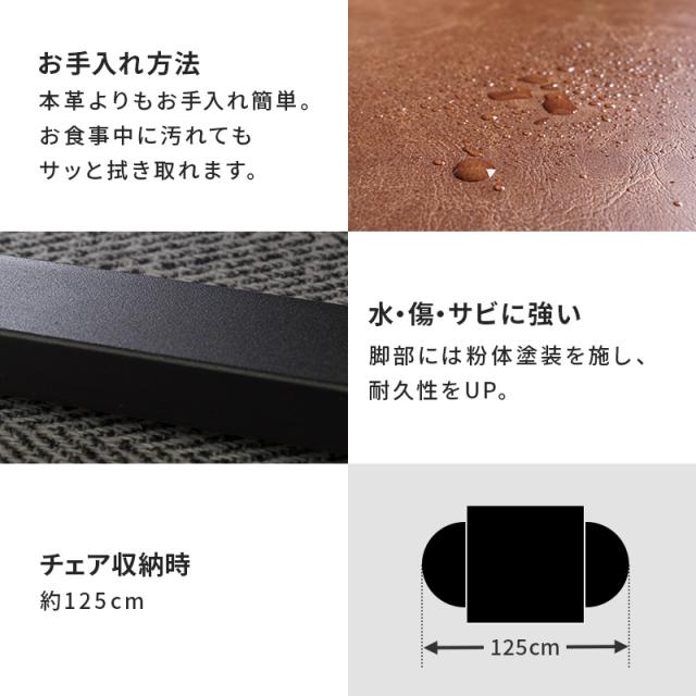 萩原 ハギハラ テーブル＆チェア３点セット テーブル/ナチュラル・チェア/ブラウン 　LT-4930NA-34BR-S_13