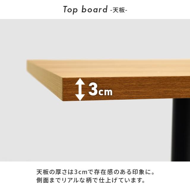 萩原 ハギハラ テーブル＆チェア３点セット テーブル/ナチュラル・チェア/ブラウン 　LT-4930NA-34BR-S_4