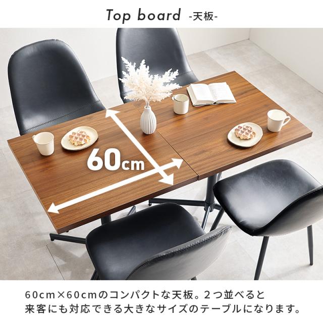萩原 ハギハラ テーブル＆チェア３点セット テーブル/ナチュラル・チェア/ブラウン 　LT-4930NA-34BR-S_7
