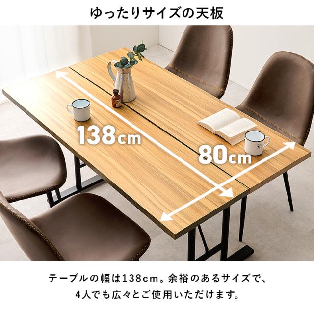 萩原 ハギハラ ダイニング５点セット グレー/ブラック LT-4770GY34BK-5S_12