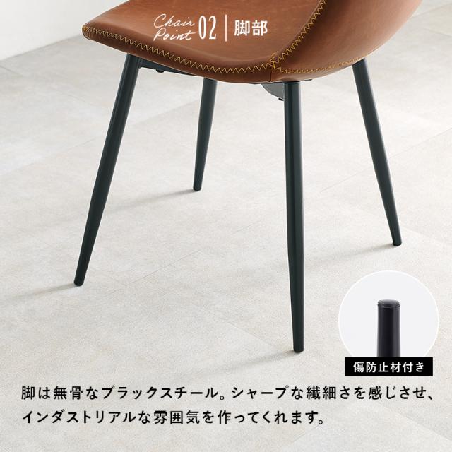 萩原 ハギハラ ダイニング５点セット グレー/ブラック LT-4770GY34BK-5S_14