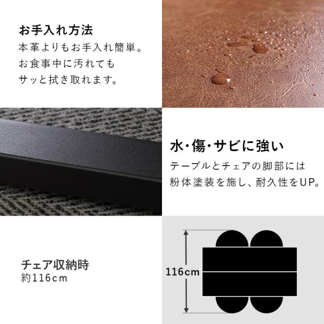 萩原 ハギハラ ダイニング５点セット グレー/ブラック LT-4770GY34BK-5S_16