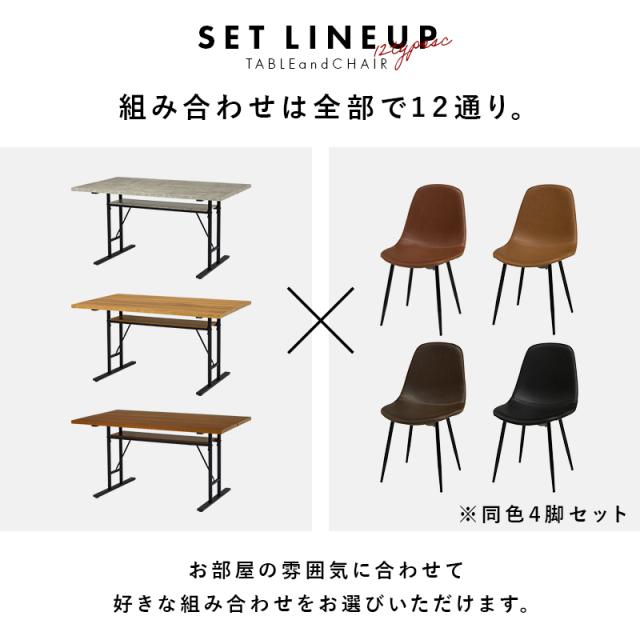 萩原 ハギハラ ダイニング５点セット グレー/ブラック LT-4770GY34BK-5S_2