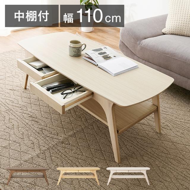 萩原 ハギカラ 速見表 幅110糎(中棚付き添い人) ホワイトウォッシュ VT-7941WS