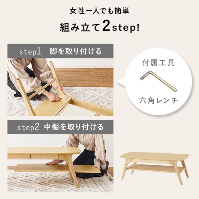 萩原 ハギカラ 速見表 幅110糎(中棚付き添い人) ホワイトウォッシュ VT-7941WS