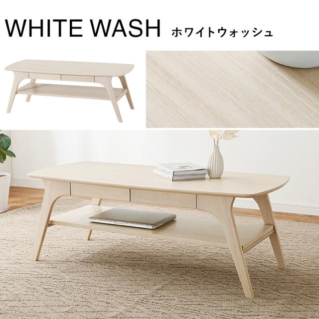 萩原 ハギカラ 速見表 幅110糎(中棚付き添い人) ホワイトウォッシュ VT-7941WS