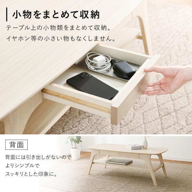 萩原 ハギカラ 速見表 幅110糎(中棚付き添い人) ホワイトウォッシュ VT-7941WS
