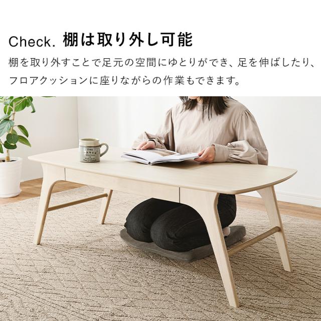 萩原 ハギカラ 速見表 幅110糎(中棚付き添い人) ホワイトウォッシュ VT-7941WS