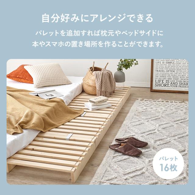 萩原 ハギハラ ダブル パレットベッド　WB-7720D_6