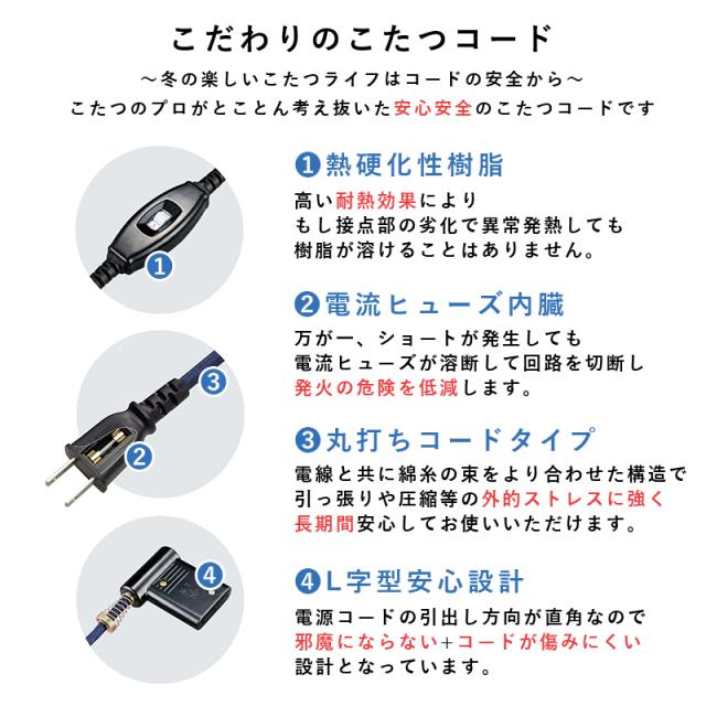 萩原 ハギハラ カジュアルコタツ(折脚) ナチュラル KOT-7350-75NA_13