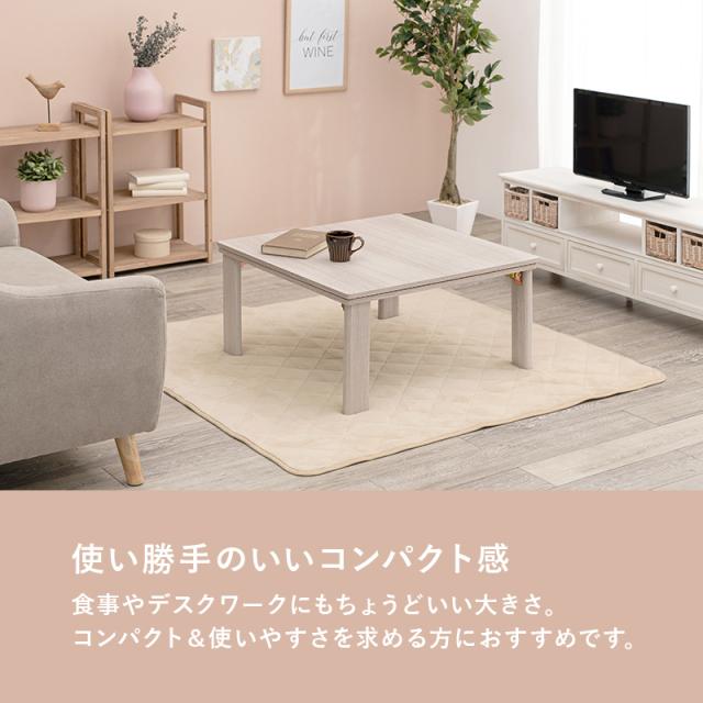萩原 ハギハラ カジュアルコタツ(折脚) ナチュラル KOT-7350-75NA_4