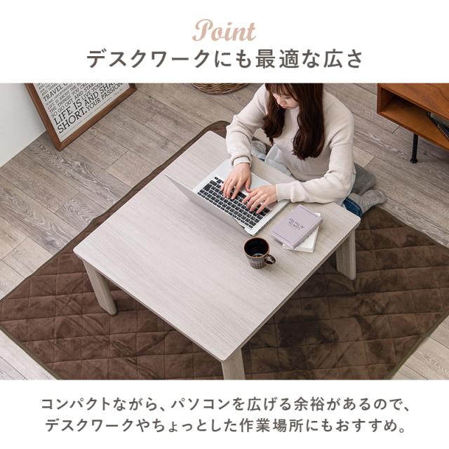 萩原 ハギハラ カジュアルコタツ(折脚) ナチュラル KOT-7350-75NA_7