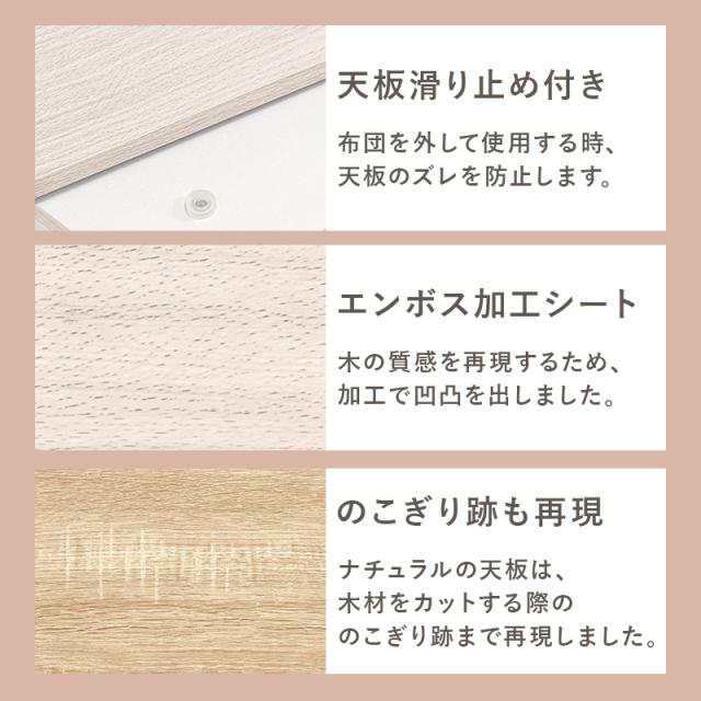 萩原 ハギハラ カジュアルコタツ(折脚) ナチュラル KOT-7350-75NA_8