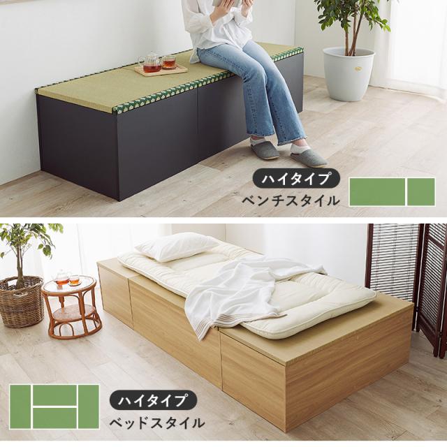 萩原 ハギハラ 畳付き収納スツール 長方形 ロータイプ 幅120×奥行60×高さ25cm ブラウン RUD-1149BR_9