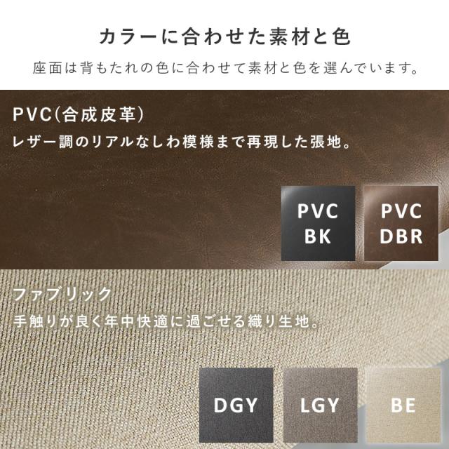 萩原 ハギハラ ダイニングチェア ブラウン/ブラック LC-4835BR-PBK_11