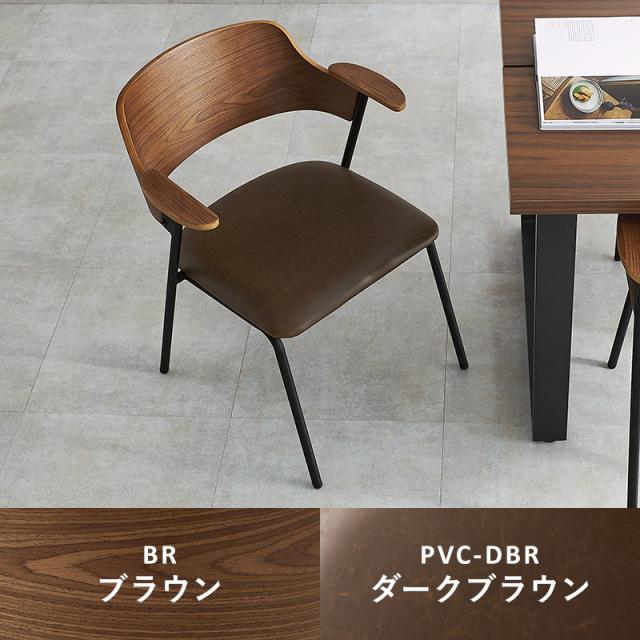 萩原 ハギハラ ダイニングチェア ブラウン/ブラック LC-4835BR-PBK_13