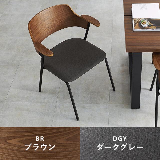 萩原 ハギハラ ダイニングチェア ブラウン/ブラック LC-4835BR-PBK_14