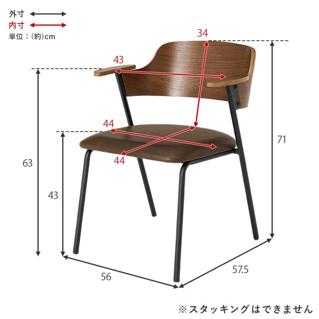 萩原 ハギハラ ダイニングチェア ブラウン/ブラック LC-4835BR-PBK_18